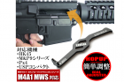 Hop-Up adjustment key M4A1 MWS / HK45 / M&P9 / PX4 / USP Marui Laylax