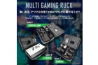 Multi Gaming Backpack Ruck Black Laylax