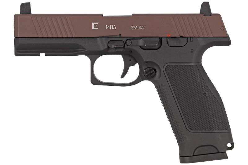 MKW Cerakote Brown Kizuna Works Gas