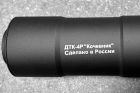 Z-Series DTK-4P 24mm CW LCT Muffler - OPS-Refurb